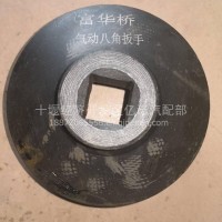 半挂车富华桥轴头防尘盖扳手（气动）/气动风炮专用，重型套筒