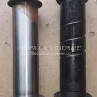 半挂车富华桥浮动梁肖（一等品）/∮5O~6O钢肖带油槽（黑）