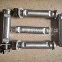 半挂车富华桥拉杆肖（带帽）新款/120㎜130mm