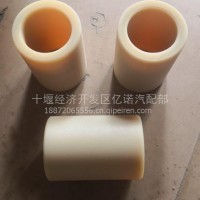 半挂车富华桥鞍座耐磨套