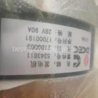 发电机-X C5343811 东风猛士EQ2050 EQ2060 DSK131/C5343811 37C21-01010-A
