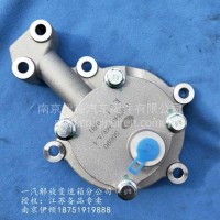 一汽解放变速箱伊顿变速箱油泵总成A6V/A/1707840-A6V/A