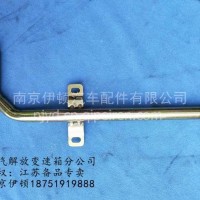 一汽解放变速箱伊顿变速箱喷油管AA5U/1701420AA5U