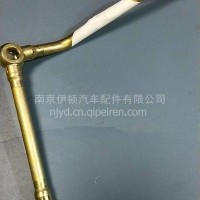 一汽解放变速箱伊顿变速箱喷油管A6V /1701420-A6V/A