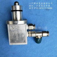 一汽解放变速箱伊顿变速箱操纵阀/1702250AA9P/A