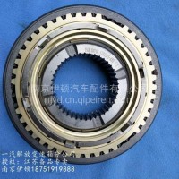 1701331-A8H6K9同步器总成2/3档/1701330-A8H