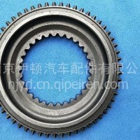 1701312-607跃进王牌浙江长泰绍齿变速箱同步器锥盘7T607T48/1701312-607