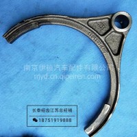 重汽王王牌跃进工程车SC985副箱拨叉1701507-600/1701507-600