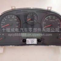 P3821-H04WRZ(HBDY)湖北大运国四系列仪表总成/P3821-H04WRZ(HBDY) 厂家直销