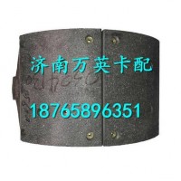HD90149340095陕汽汉德制动蹄总成 /HD90149340095