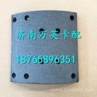 DZ9112340063陕汽德龙F3000后制动刹车片/DZ9112340063