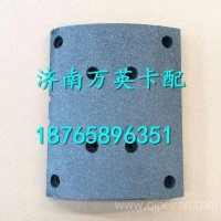 DZ9112340062陕汽汉德后轮刹车片总成/DZ9112340062