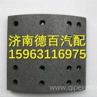 一汽J6悍威奥威刹车片/一汽J6悍威奥威刹车片