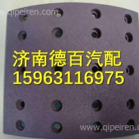 3502408KG01蓬翔桥35T-A后刹车片/3502408KG01