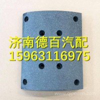DZ9112340062陕汽汉德后轮刹车片总成/DZ9112340062