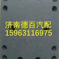 AZ9231340268重汽豪沃14孔后刹车片/AZ9231340268