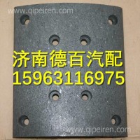 WG1642620001重汽豪沃70矿刹车片/WG1642620001