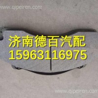 AZ9100444050重汽豪沃A7后轮碟刹块/AZ9100444050