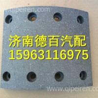 199000440029重汽斯太尔前后刹车片 /199000440029