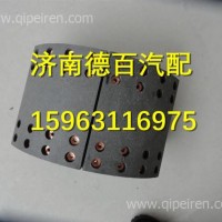 24ZS08C东风康明斯后刹车片（普通加厚）16孔/24ZS08C