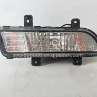 东风创普神宇702雾灯 3732010-T2100 3732020-T2100/3732010-T2100