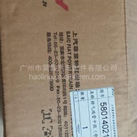 红岩杰狮上菲红发动机中间排气管/5801402133