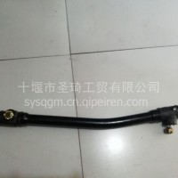 转向直拉杆总成/33CA1一0l0|0