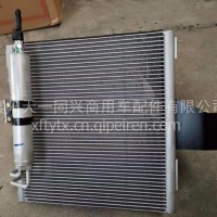 冷凝器总成，多利卡冷凝器，福瑞卡冷凝器，冷凝器电子扇/8105010-EA0102