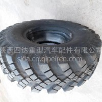 陕汽延安SX250轮胎/250-3106011