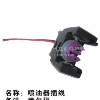 德尔福喷油器插线天运电器电喷后处理/德尔福喷油器插线