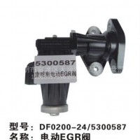 康明斯电动EGR阀DF0200-24 5300587天运电器电喷后处理/DF0200-24 5300587