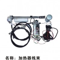 加热器线束天运电器电喷后处理/加热器线束