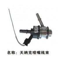 天纳克喷油嘴线束天运电器电喷后处理/天纳克喷油嘴线束