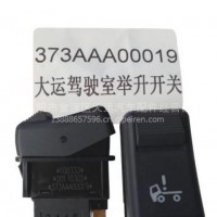 大运驾驶室举升开关373AAA00019天运电器电喷后处理/大运驾驶室举升开关373AAA00019