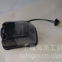 新能源电动物流车/（T735E雾灯）/T735E雾灯