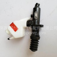 陕汽重卡离合器总泵/DZ9114230020