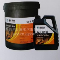 重卡专用齿轮油/专用齿轮油