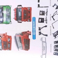陕汽重卡覆盖件/陕汽重卡