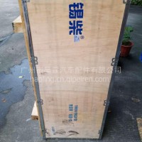 一汽解放6DM油底壳/1009010C81D