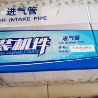 潍柴发动机进气管/612630120423