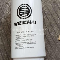 潍柴发动机燃油滤清器滤芯/1000424916A