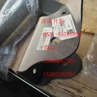 810W41720-2783汕德卡C7H前悬白臂左过渡支架 汕德卡配件/810W41720-2783