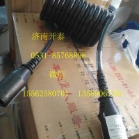 WG9724770015汕德卡C7H 7芯柔性电缆 汕德卡配件/WG9724770015