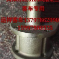 原厂直供EQ6102 6105客车风扇法兰/1308012-V92C