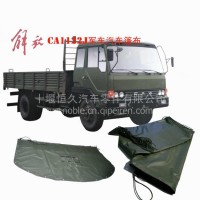 Tarpaulin for FAW Jiefang CA1122 Truck/8508010-135