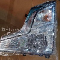 豪曼大灯 新豪曼大灯/FG9804722010