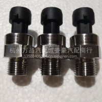 瑞沃E3气压传感器/E3