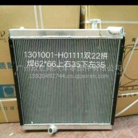 东风凯普特水箱散热器/H0111水箱散热器