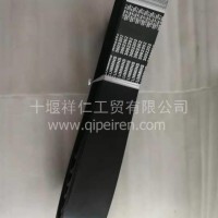 重庆康明斯工程机械发动机 K19发电机皮带 15PK2235 3002202/3002202
