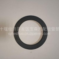 原厂东风天龙旗舰440桥后轮油封总成/3104080-NC01H